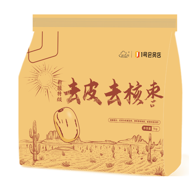 ���ڲ������±߽�ȥƤȥ�˺���1000g(200g*5��) ����ɹ���ʳ�����½����� 34.9Ԫ