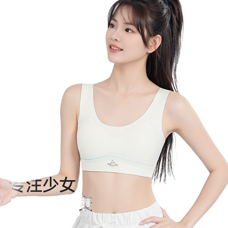 歐迪芬青春發(fā)育期少女文胸?zé)o痕內(nèi)衣初高中學(xué)生女童防震運動背心