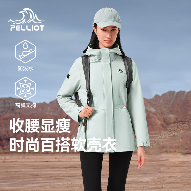 伯希和(Pelliot)【风盾收腰款】软壳衣女加绒外套秋冬户外风衣冲锋夹克连帽登山服 黄卡其 S