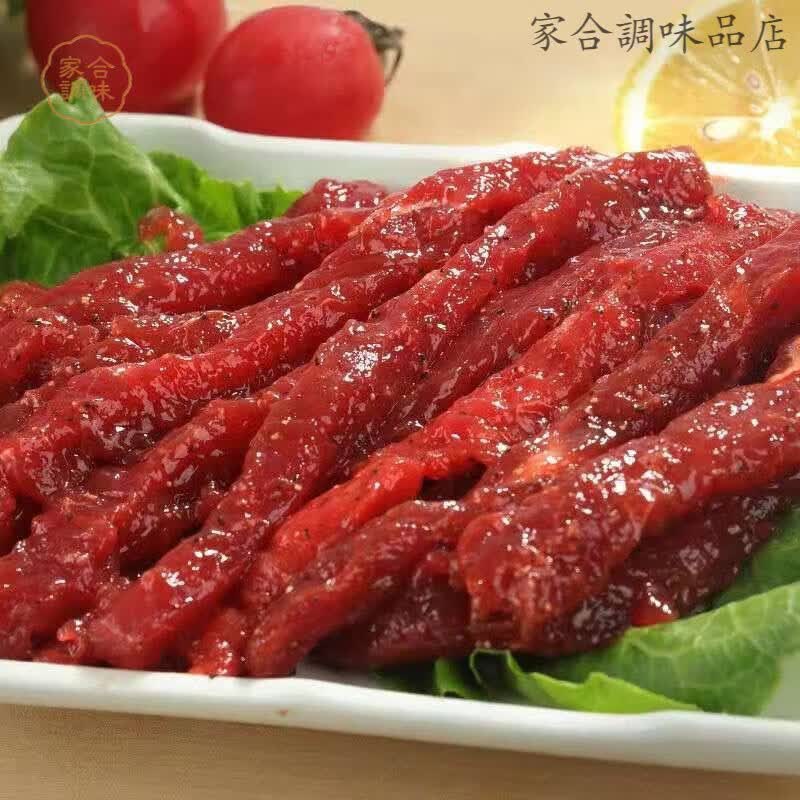 食芳溢黑椒牛柳腌制半成品纯牛肉条商用牛柳袋装新鲜家庭装火锅食材