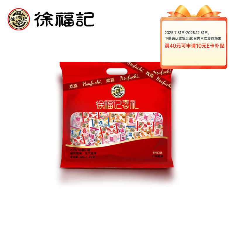 PLUS��Ա���츣�� ���ζӲ��ϲ�� 2.2�� 32.9Ԫ(�����п�4Ԫ)