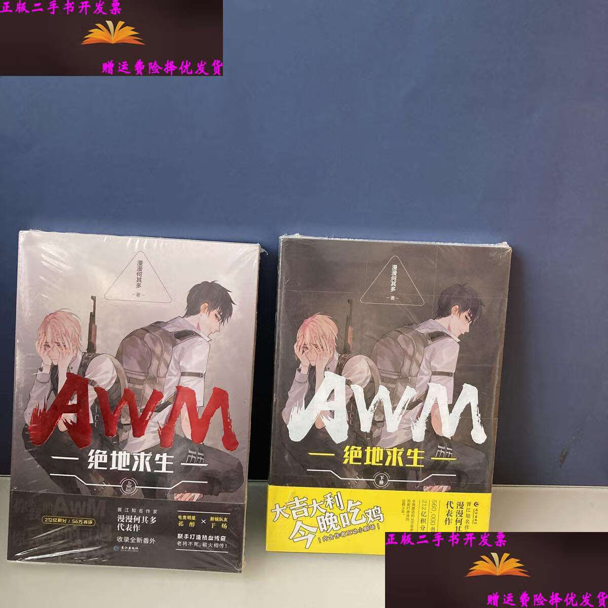 怀旧情怀：为什么玩家依然热爱旧版AWM