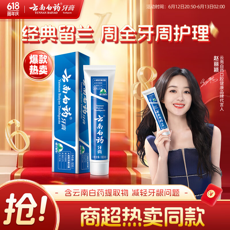 ϰҩ ҩϵ  180g 76.41Ԫ3(25.47Ԫ/)