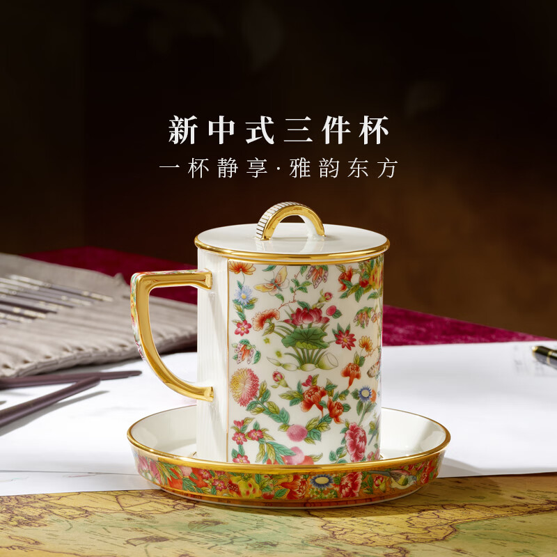 永丰源中秋礼广彩传承三件套盖杯杯子 轻奢陶瓷杯茶杯会议杯礼盒装 白色