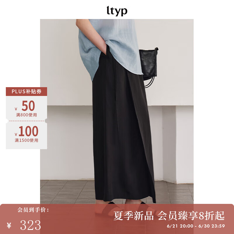 旅途原品ltyp 天丝亚麻系带围裹式半裙 新款文艺垂感系带半身裙夏 经典黑 M