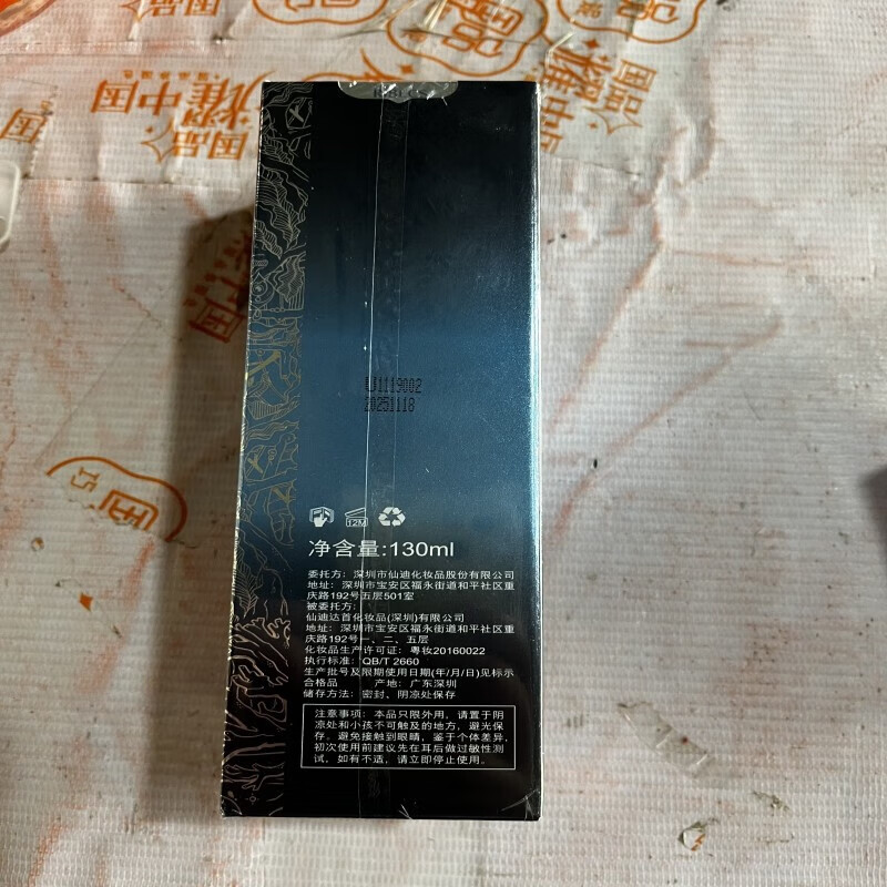 伊贝诗鱼子蛋白紧肤液女紧致抗皱补水保湿水爽肤水清爽柔肤水湿敷精华水 紧肤液130ml