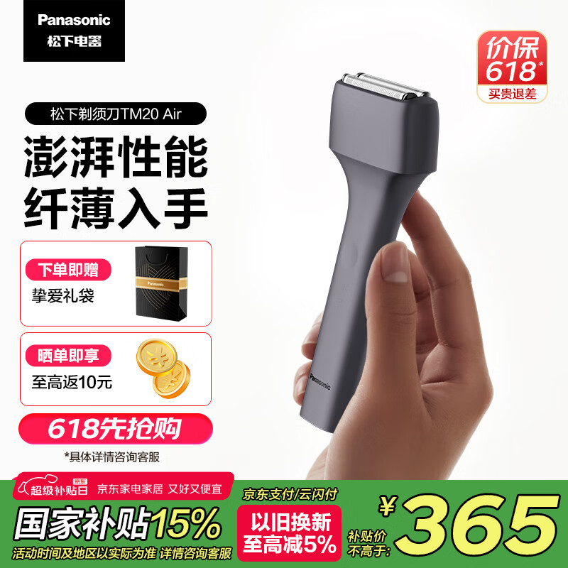 ���� �綯���뵶 ES-TM20