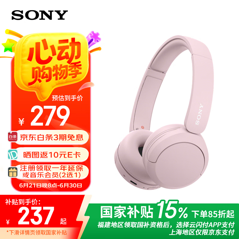 ���ᣨSONY��WH-CH520���ʸ�Чͷ��ʽ������������ ͨ�������������� ���ű�Я�ֻ���ϷӢ��ѧϰ���� ��ɫ