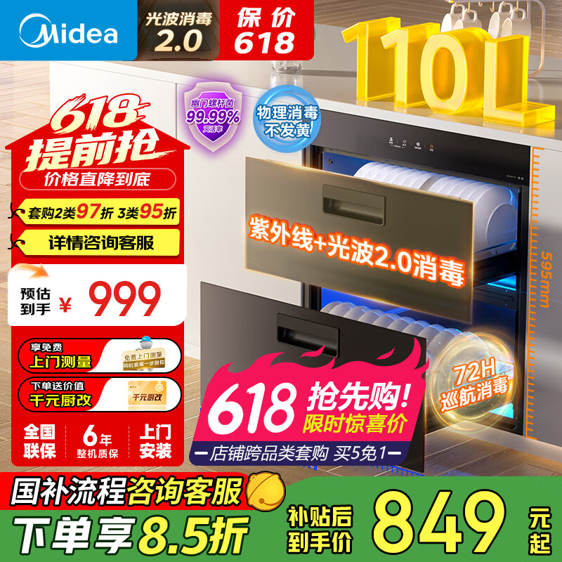  Ƕʽ MXV-ZLP90Q15S Pro 110L849Ԫ
