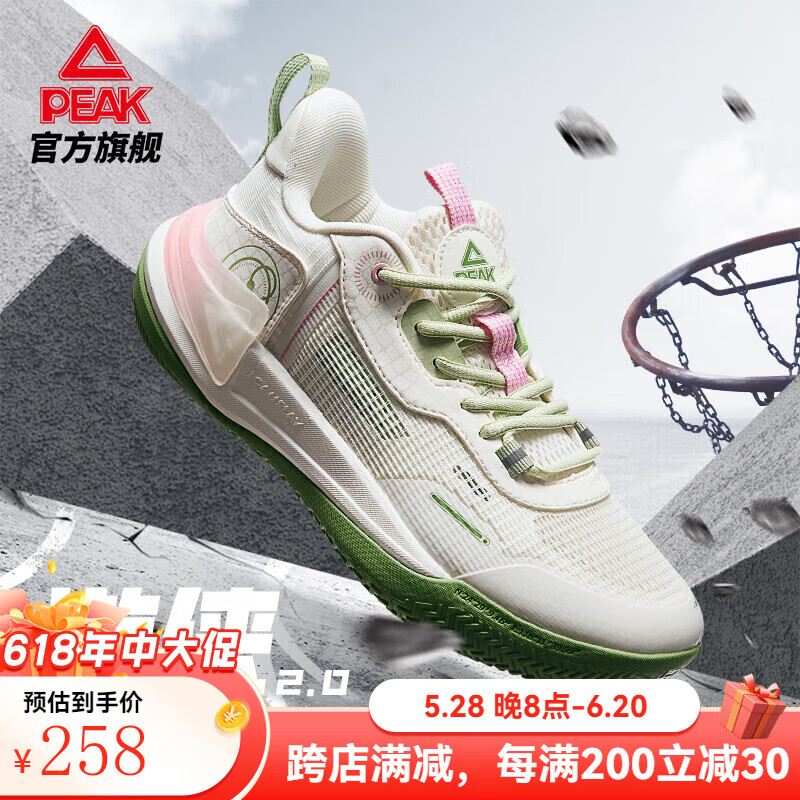 匹克女鞋态极游侠2.0篮球鞋女款2025新款缓震耐磨实战后卫鞋比赛球鞋 游侠-【米白/绿】 37