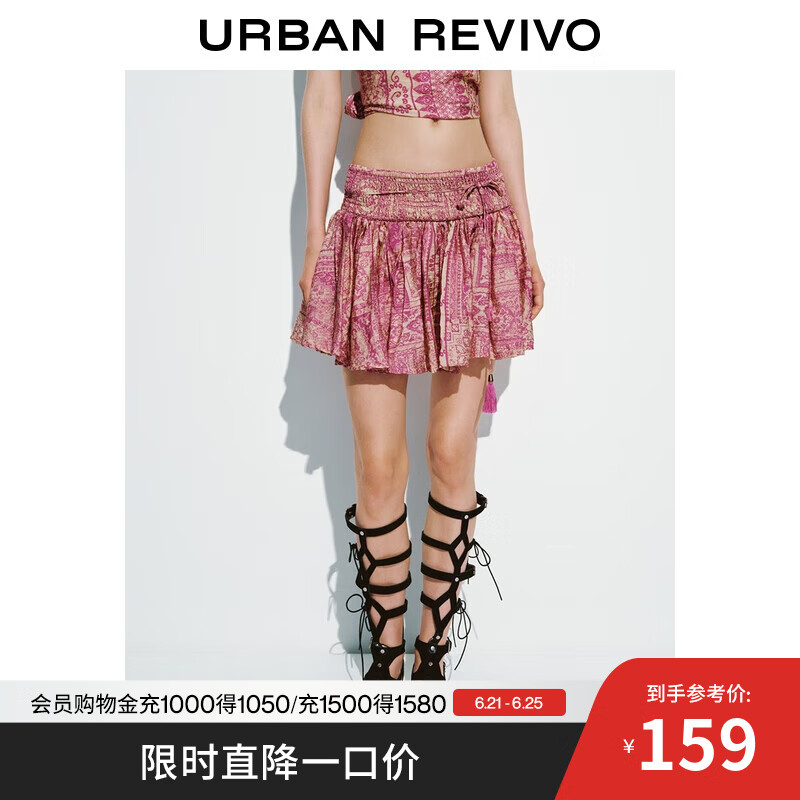 UR2025夏季新款女装休闲民族风印花超宽松A字半裙UWH550037 紫红印花 S (XS-S)