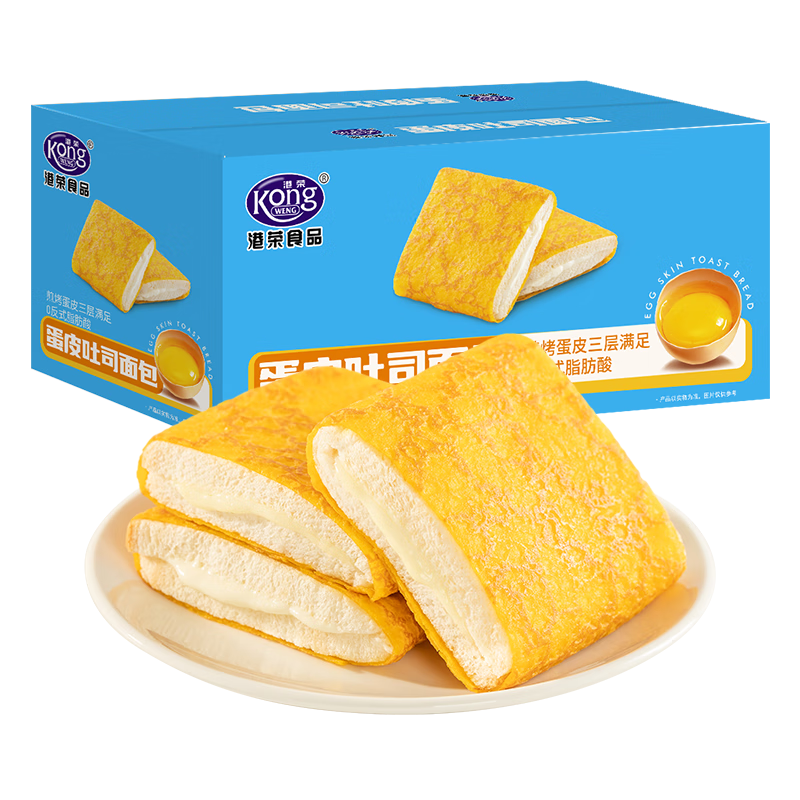 港荣蛋皮吐司面包420g面包三明治夹心早餐食品点心纯蛋糕年货礼品盒物