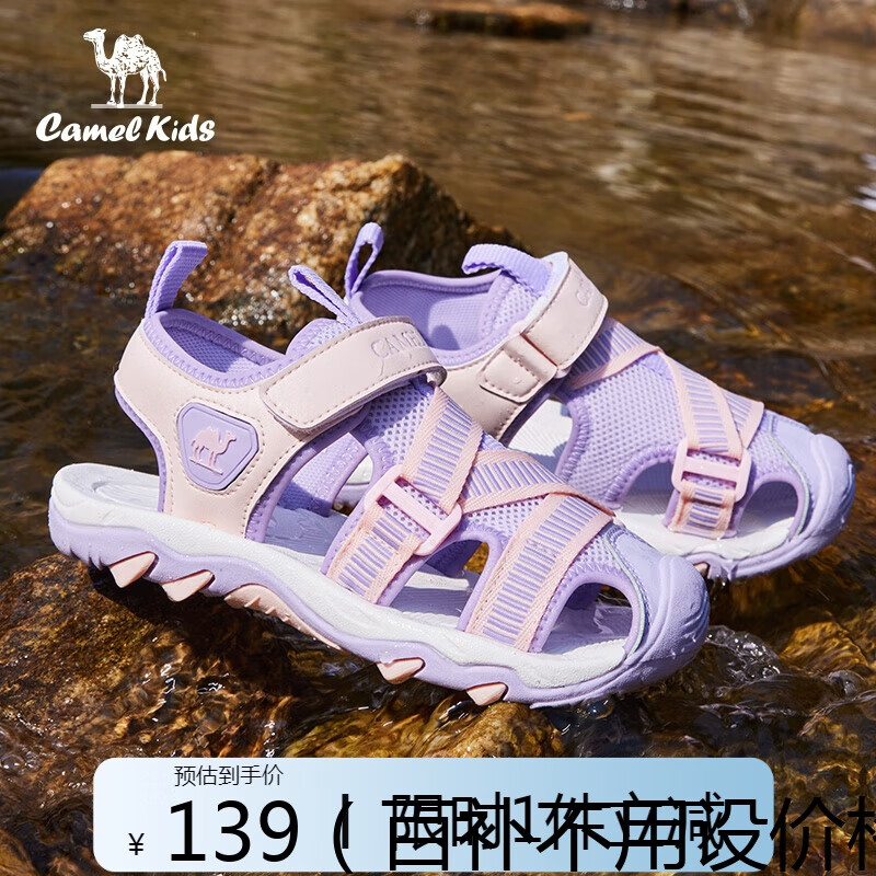 նͯЬļɳ̲ЬͷײѧЬдͯD65B240045138.9Ԫ
