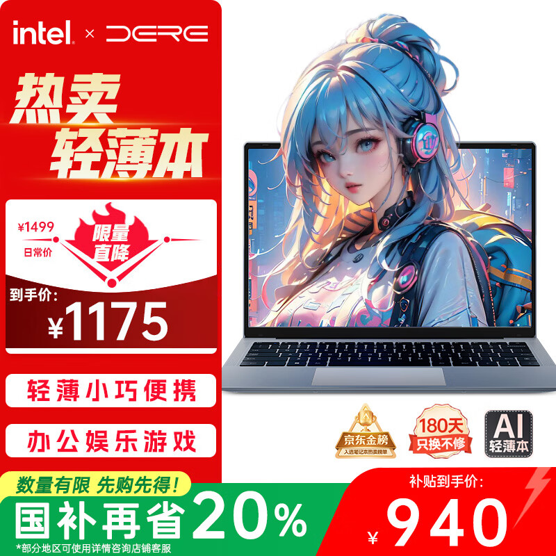 ��� �ʼǱ����� 14Ӣ�硢8G+256G���ǿջ�