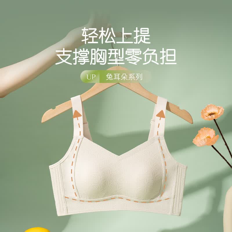 猫人内衣女大胸显小聚拢收副乳上托薄款无痕加大防下垂美背吊带文胸罩 【提拉聚拢】杏肤色 4XL 【建议尺码165-180斤】
