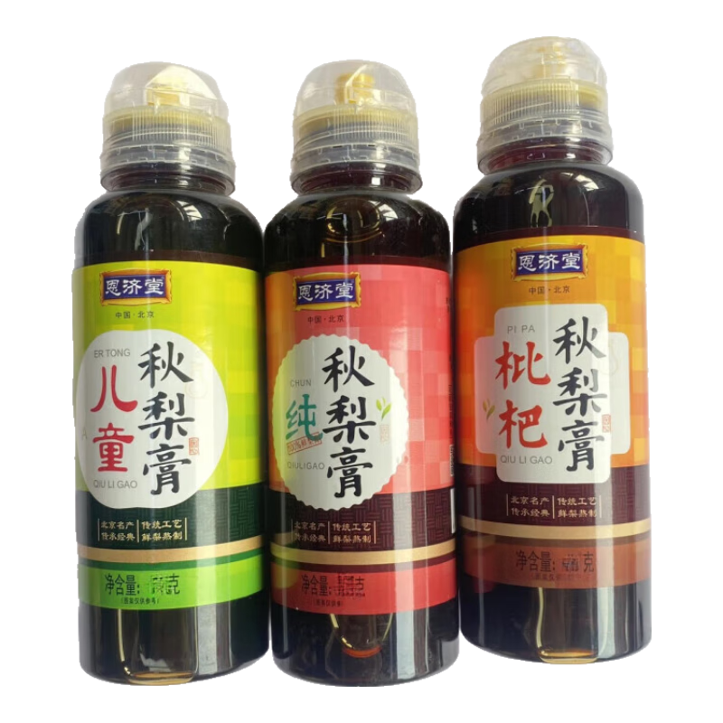 恩濟(jì)堂純梨膏兒童枇杷秋梨膏480g/瓶便攜式裝 純梨*1瓶+枇杷*1瓶+兒童*1瓶