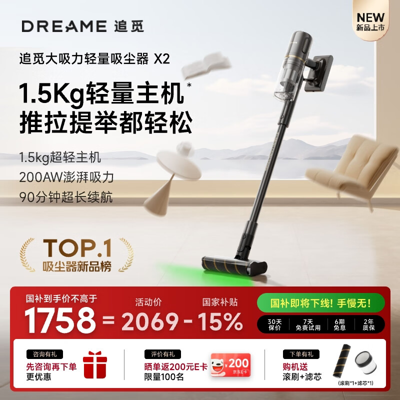 ׷�١������ͬ�������X2 �������� �����ֳ� 200AW������ ������ ���������� 90���ӳ����� 