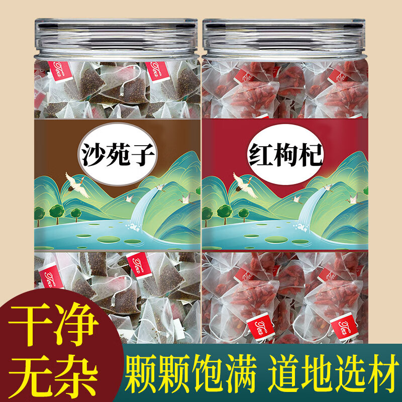 万馥堂红枸杞沙苑子正宗中药材新鲜干货500g克喝的功效与作用非野生特级 【代客分装/精品茶包】沙苑子+枸杞各60包