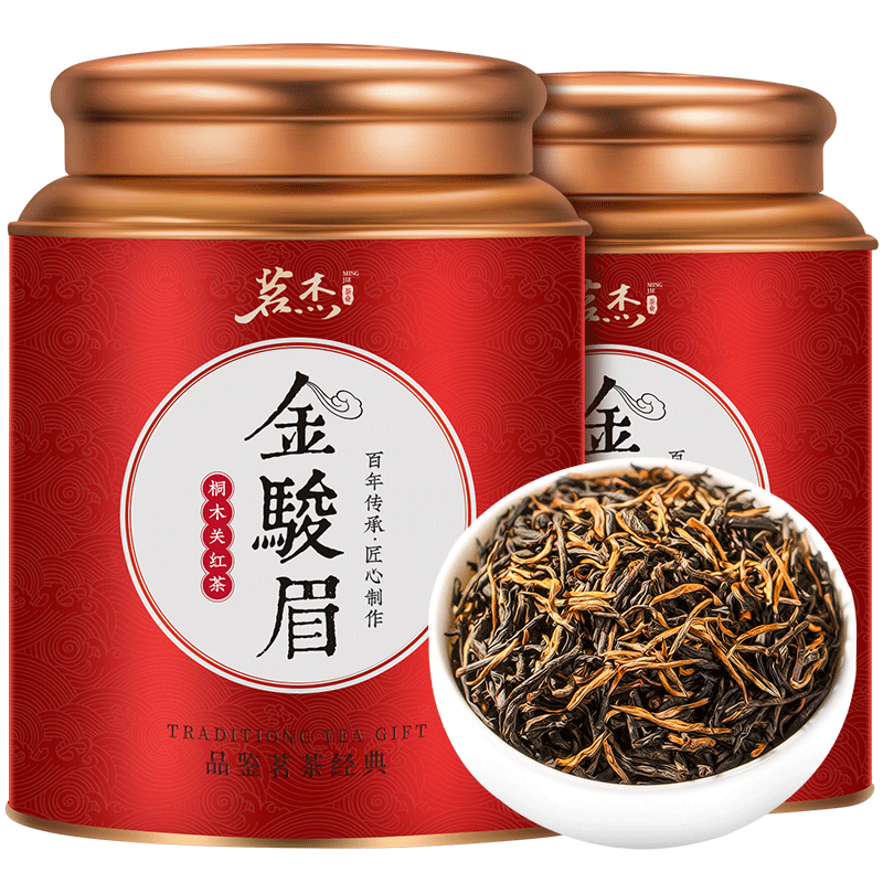 茗杰红茶礼盒装新茶500g：口感细腻柔滑，价值超高|红茶历史价格在线查询