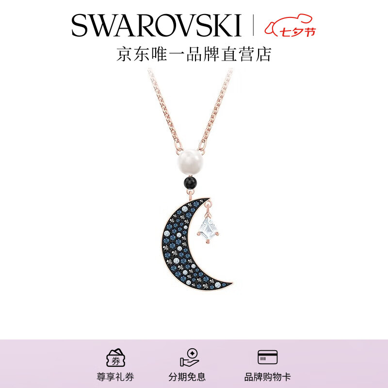 ʩ�������棨SWAROVSKI��   SYMBOLICA  ������������ ����Ů��Ϧ���˽����� ��ɫ 5489534