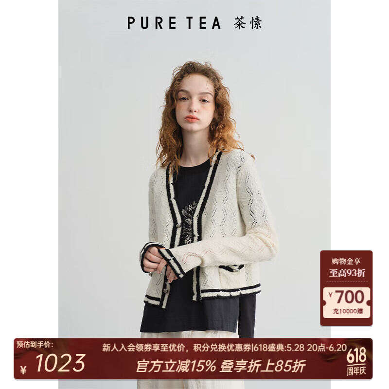 茶·愫【千金小香風(fēng)】puretea茶愫針織毛衣外套女黑白撞色開衫2025春新 暮白 S