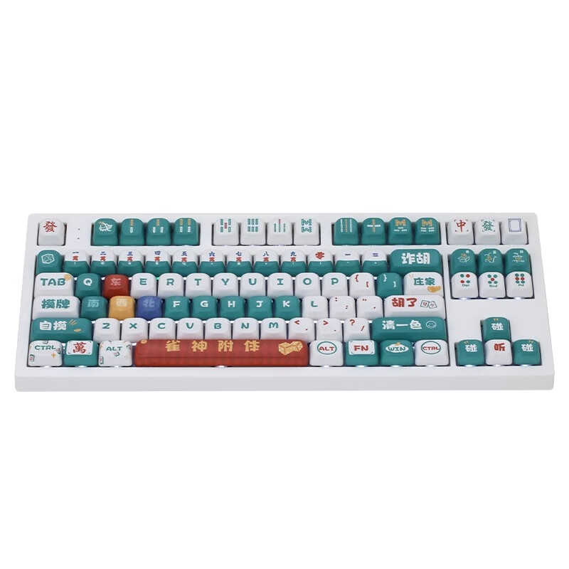 腹灵mk870pro麻将有线蓝牙无线机械键盘客制化女生办公电竞游戏专用 MK879Pro珍珠白 汉白玉 音速轴【触发超快更顺滑】 三模(有线/蓝牙/无线)
