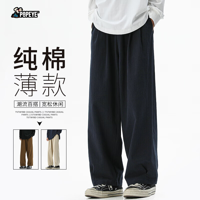 大力水手纯棉日系休闲裤男士夏季薄款宽松工装直筒裤子 DK08藏青L