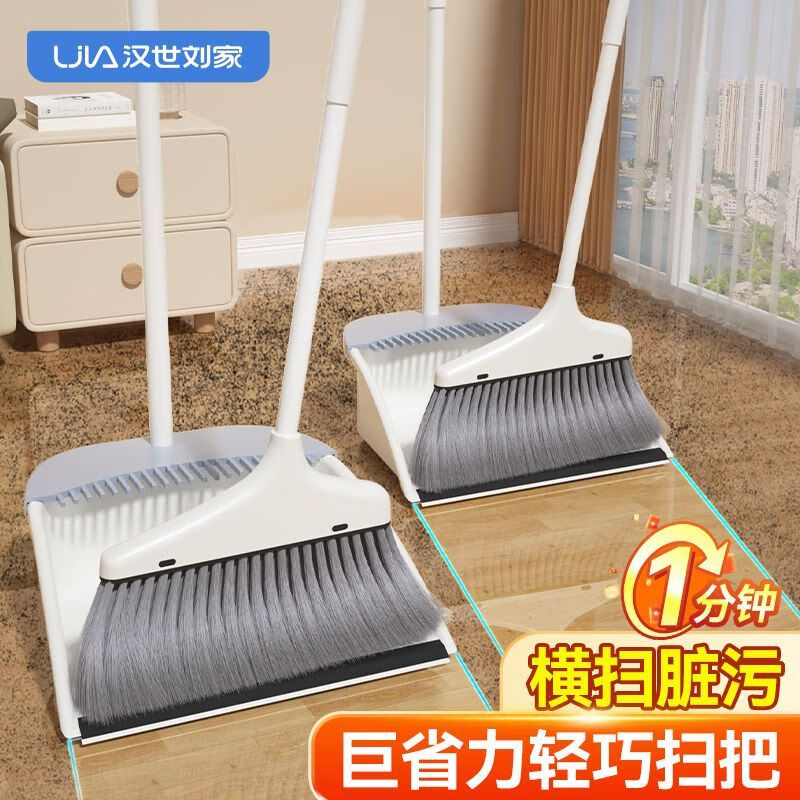 汉世刘家扫把拖把三件套家用组合套装2025新款扫帚簸箕刮水神器笤帚免手洗 灰色-三件套+巨省力+20只垃圾袋