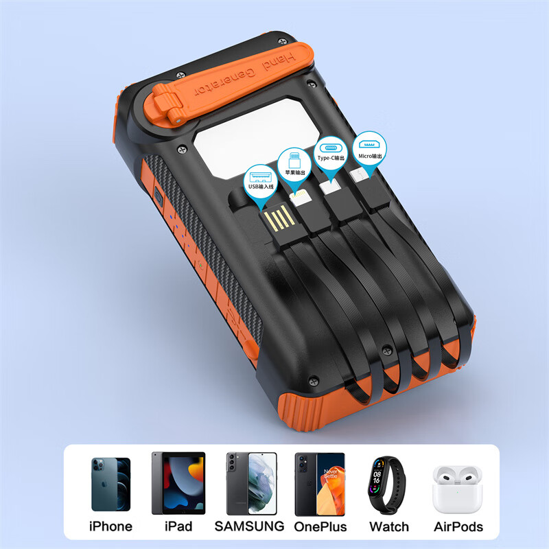 优亦珩3C认证军工级户外露营快充20000毫安时太阳能充电宝手摇发电移动电源大容量户外电源可上飞机高铁 黑色 20000毫安时(快充主板)