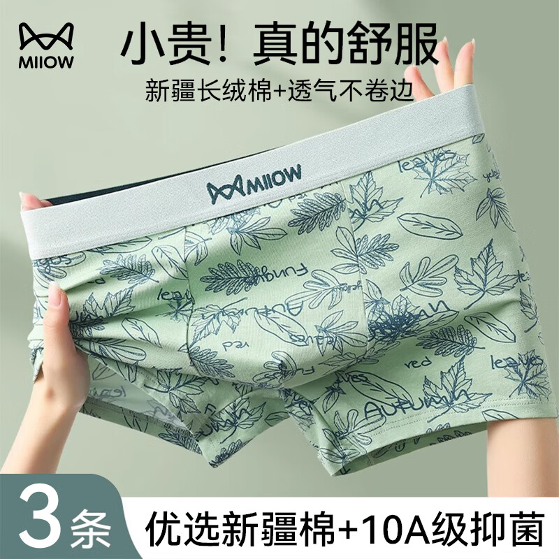 ���ڲ�����è����ʿ�ڿ��д���ӡ��ƽ�ǿ�10A�������ɴ��������Ľǿ�ͷ͸���̿� 104.8Ԫ��2��(��52.4Ԫ/��)