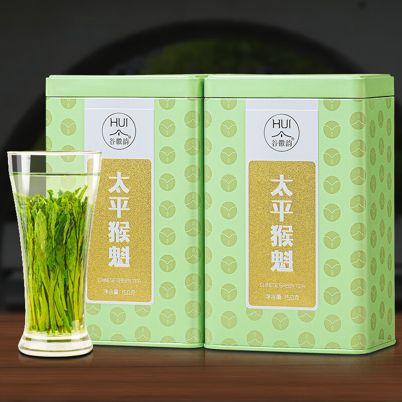 谷徽韻【2025新茶上市】正宗安徽黃山太平猴魁高山綠茶特級茶葉禮盒罐裝 150g 罐裝150克【買(mǎi)2加配禮袋】