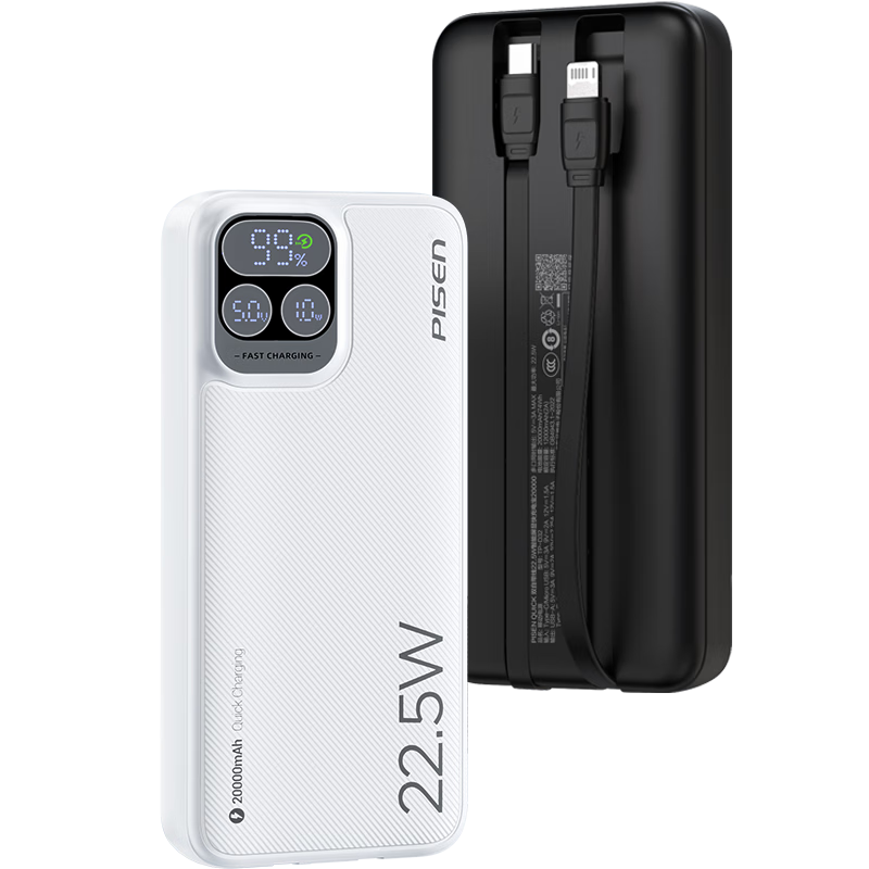 ���ڲ�����Ʒʤ �ƶ���Դ 20000mAh