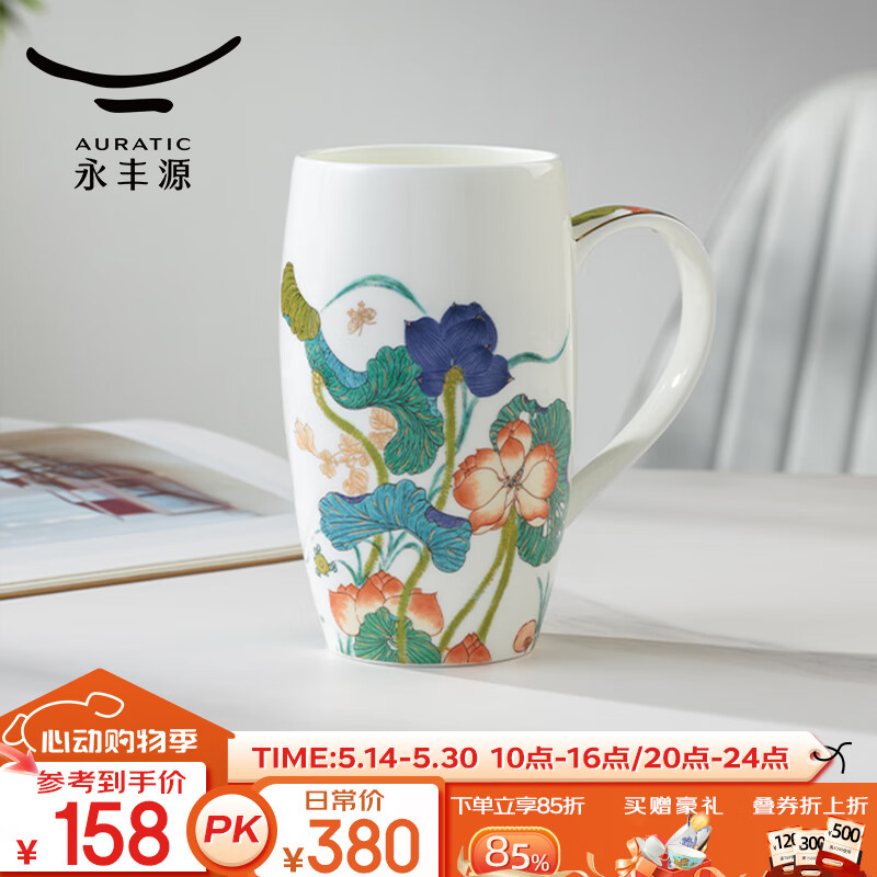 永丰源（auratic）幸福和鸣 600ML大容量马克杯 简约中式喝水杯子茶杯 饮水杯礼盒装 茶杯（600ml）