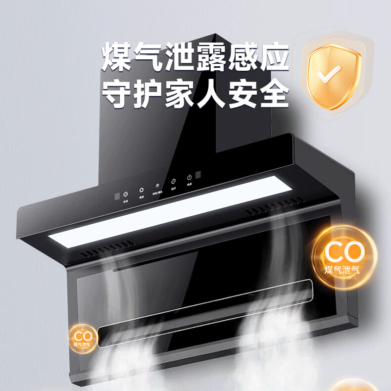 华蒂干油烟机家用顶侧双吸抽油烟机大吸力厨房抽烟机脱排油烟机免拆自清洗抽烟机一级能效侧顶吸油烟机 90cm五键体感+自动清洗+煤气警报+一级能效 【全国联保免费安装】