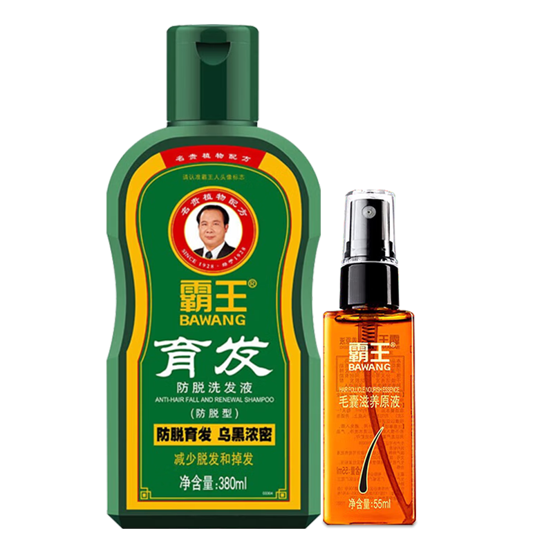 ����ϴ��ˮ��ʿ����ȥмֹ��ϴ��Һ��ˬȥ����������ϴ����װ ��������80ml+ë������ԭҺ55ml