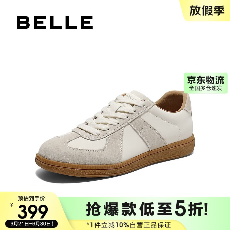 百麗拼色內(nèi)增高德訓(xùn)鞋女25春新商場舒適休閑鞋D5M1DAM5 米色/灰 38