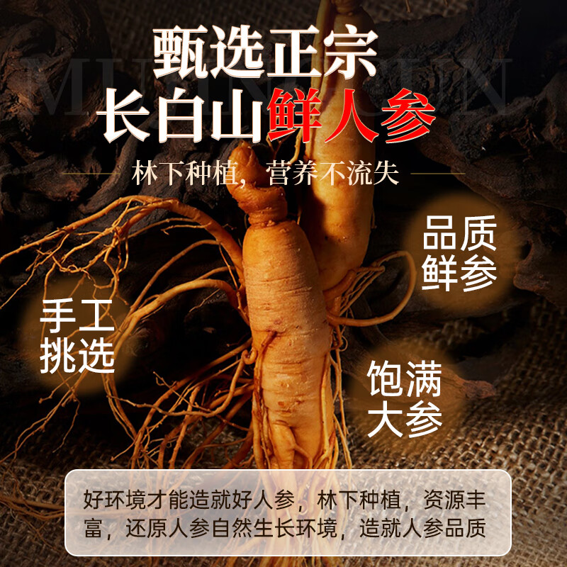 木井村人参促潮液快感增强高潮液成人房事免洗可舔润滑喷剂私情趣性用品 【激发敏感度】阴道更紧致释放女性自然天性