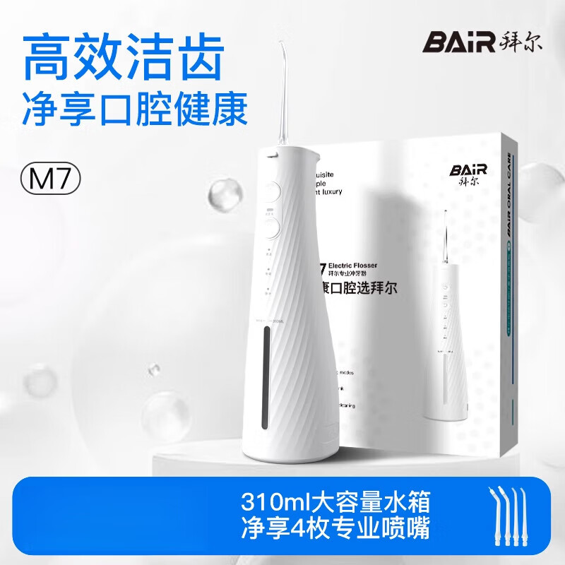 �ݶ��綯��������Яˮ�����������������¿��������� ��ɫ