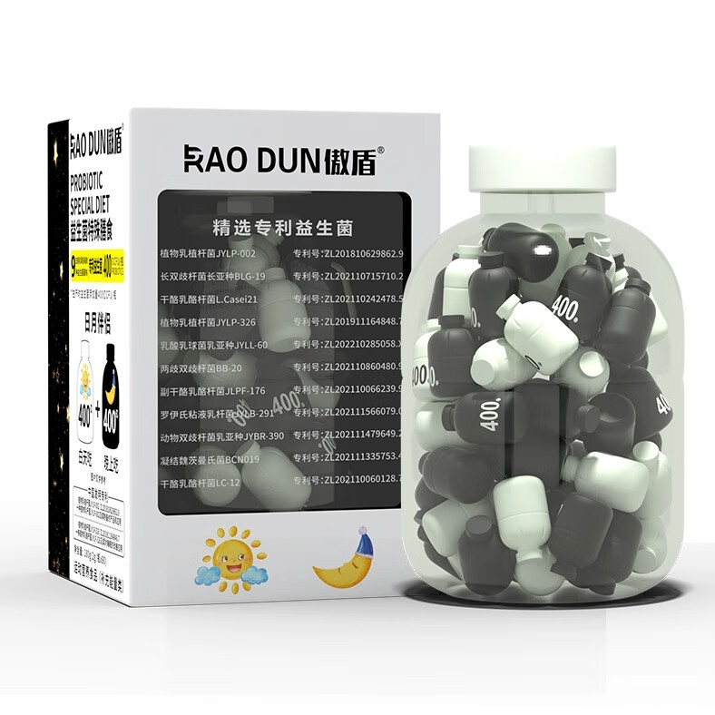 傲盾白加黑益生菌粉400亿 儿童成人益生元粉中老年肠道双歧杆菌400亿 180g*1罐 36000CFU/罐
