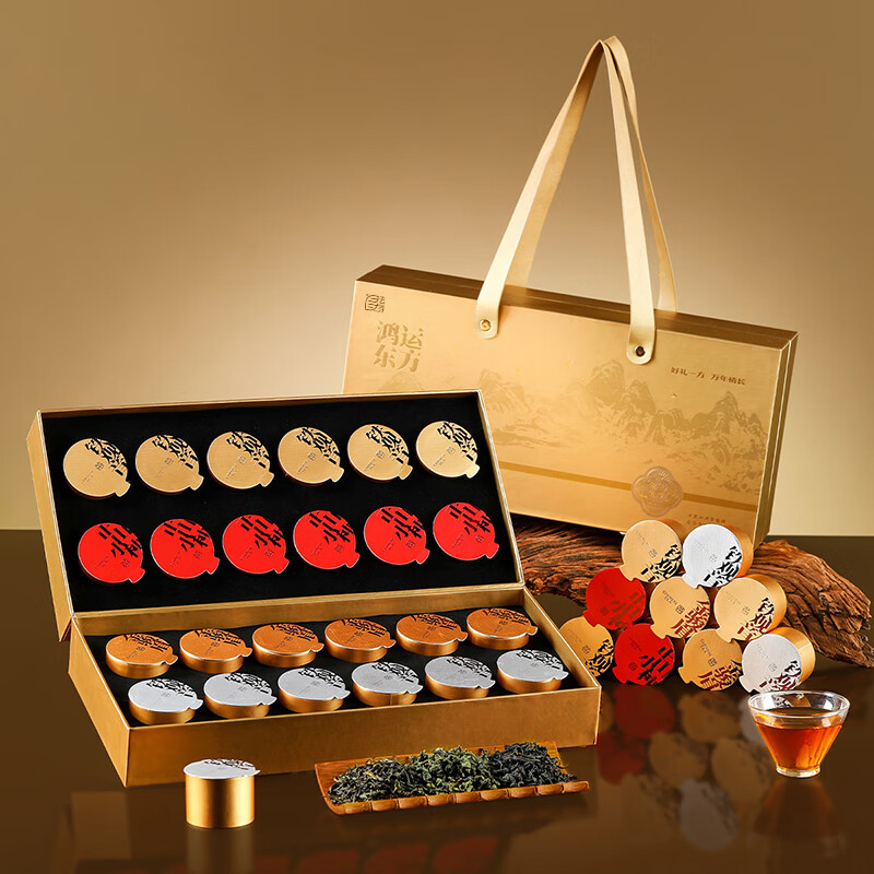 去寻红茶 武夷山金骏眉特级180g组合茶叶礼盒装中秋节送礼品礼物