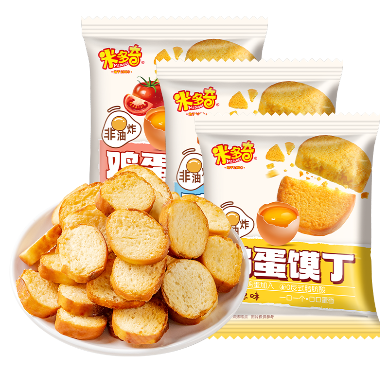 米多奇馍丁烤馍片香酥馍片休闲零食饼干馒头片多口味混装 馍丁30包690g