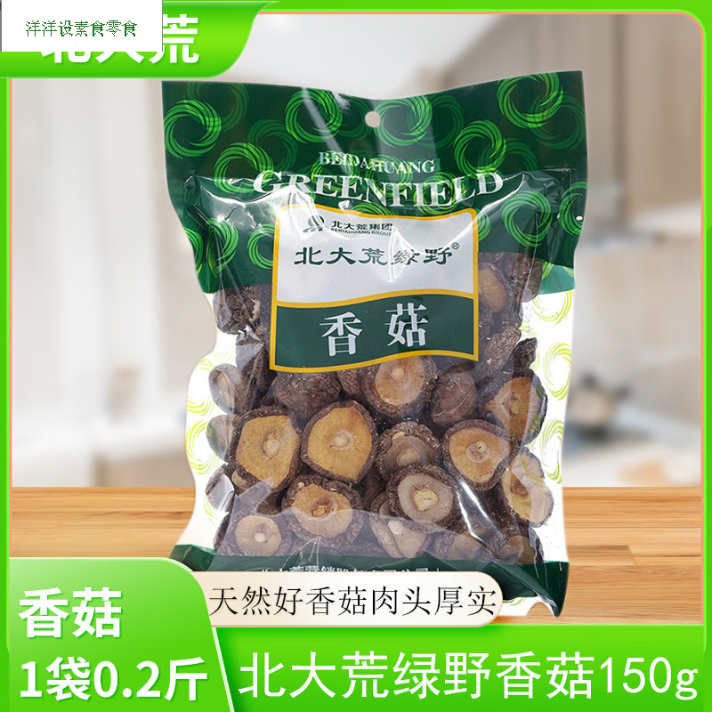北大荒綠野2025新品北大荒綠野山珍干 干貨東北香菇150g  正宗東 150g