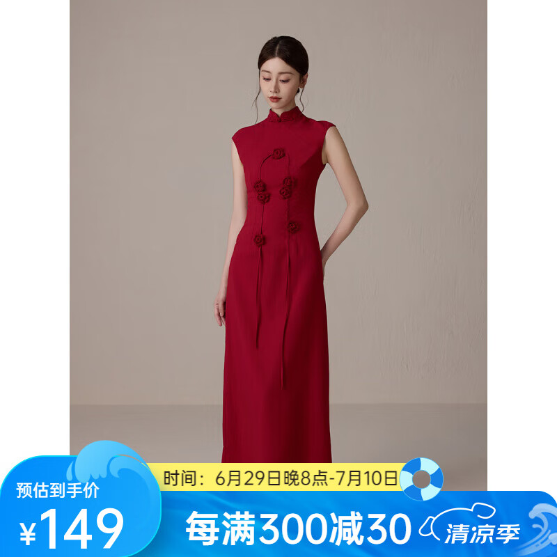 芃婷新中式酒紅色敬酒服送考旗袍2025新款新娘感訂婚晚禮服連衣裙 紅色 L 建議110-120斤