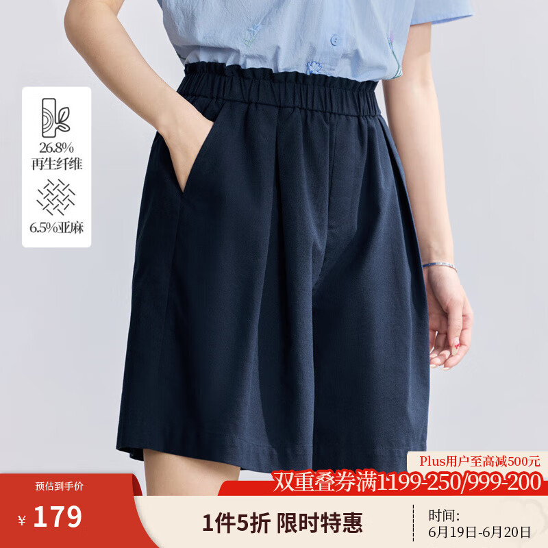 茵曼（INMAN）简约复古休闲阔腿裤女2025夏季新款通勤宽松显瘦舒适百搭短裤 宝蓝色 L