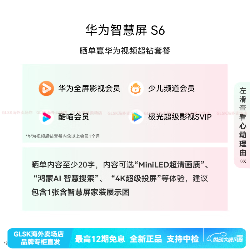 商品图片 5