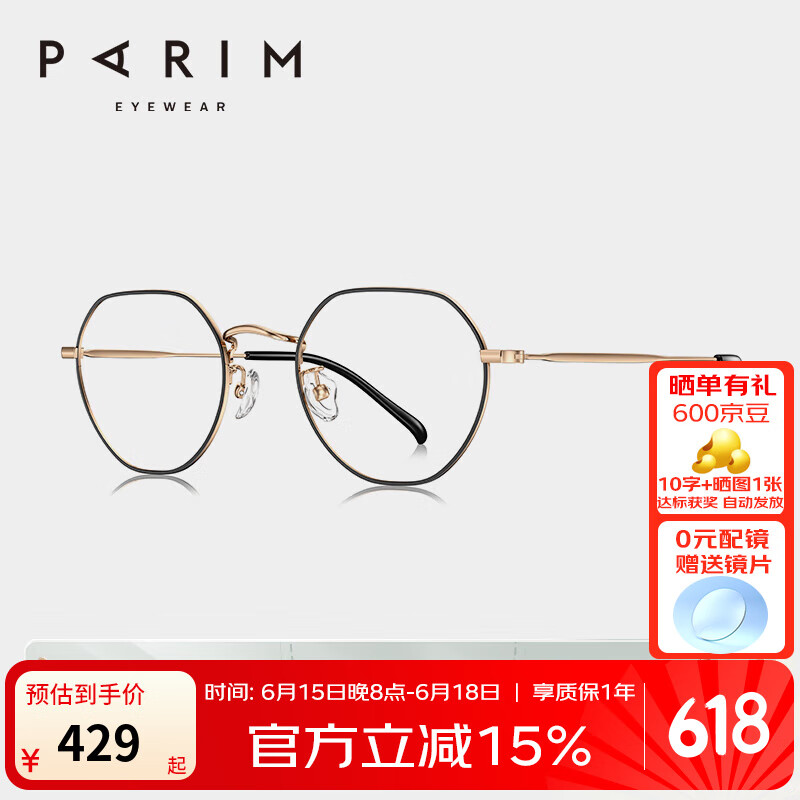 �����ɣ�PARIM�� �����۾��� 83608 ���Ѽ�,�����