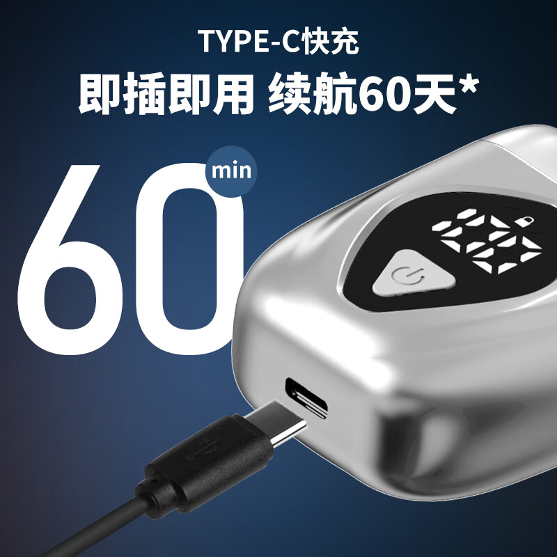 利刻电动男士剃须刀有色同款金属mini便携可水洗磁吸浮动刀头刮胡刀胡须刨 七夕情人节礼物送男友老公 【黑色】数显+研磨刀头+ 礼盒装