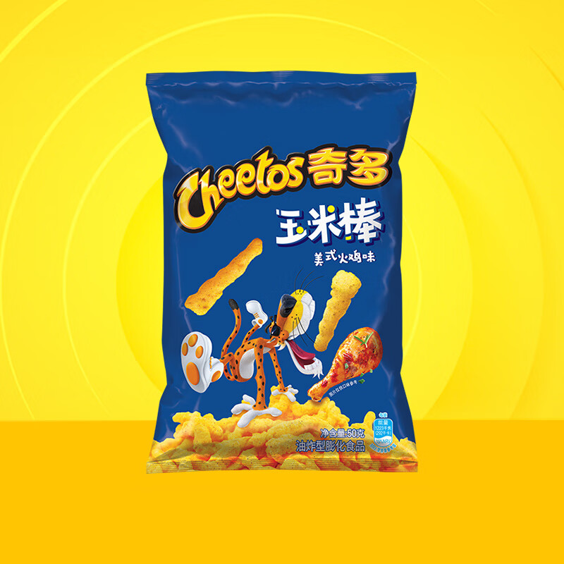 乐事（Lay's） 经典/大波浪/奇多系薯片 玉米棒40g/50g 单袋装办公室休闲零食 【奇多】美式火鸡味50克