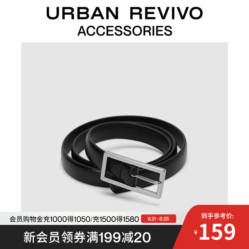 URBAN REVIVO2025秋季新款女时尚通勤气质方扣皮带UAWA50106 黑色 115cm