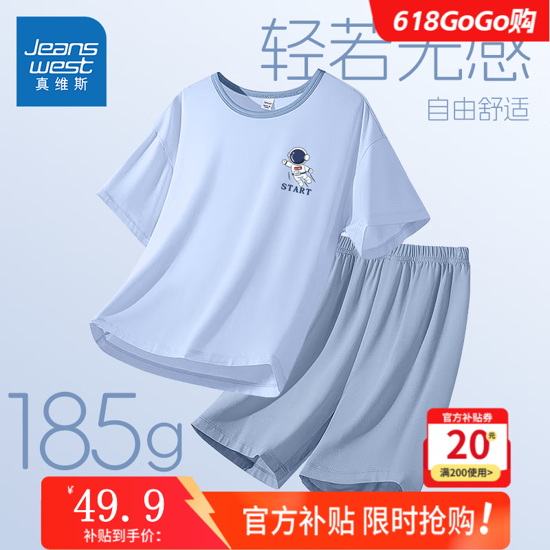 ڲά˹ͯ˯ļͯĪ׷Ҿӷװյдͯɶװ 5A/̫k 11044.9Ԫ